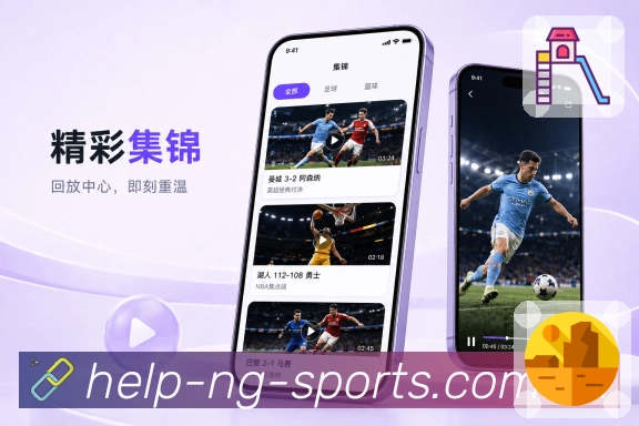 <strong>NG体育</strong>App弱网查看展示