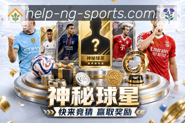 比分事件