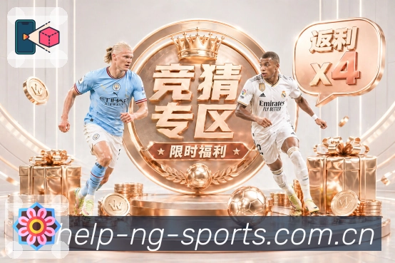 NG体育比分推送App