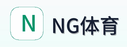 NG体育 logo
